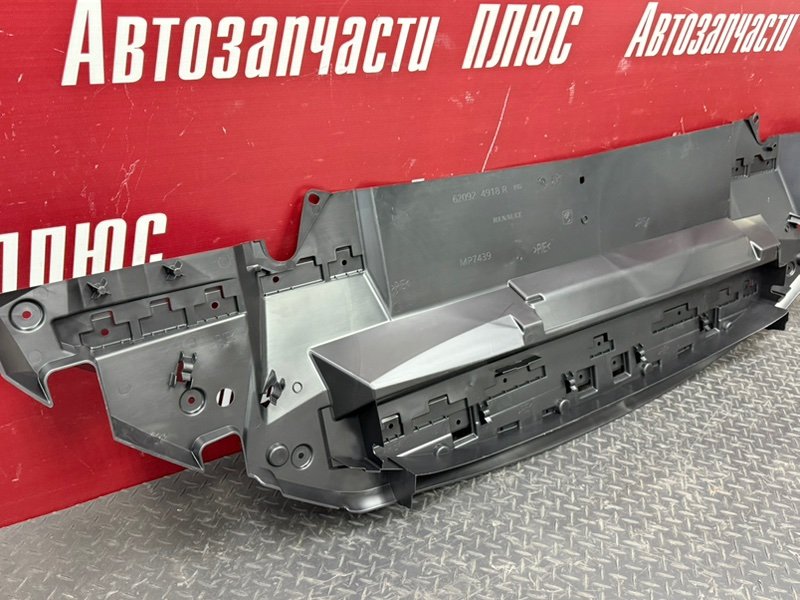 Пыльник бампера - фото 7