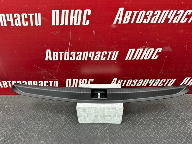 Накладка замка багажника - фото 1