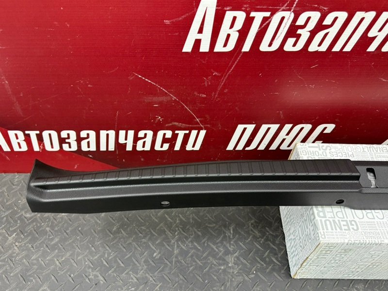 Накладка замка багажника - фото 7