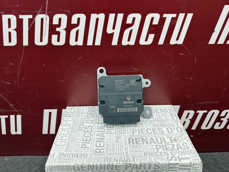 Блок AIR BAG - фото 1