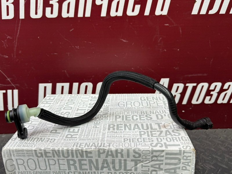 Трубка - фото 7