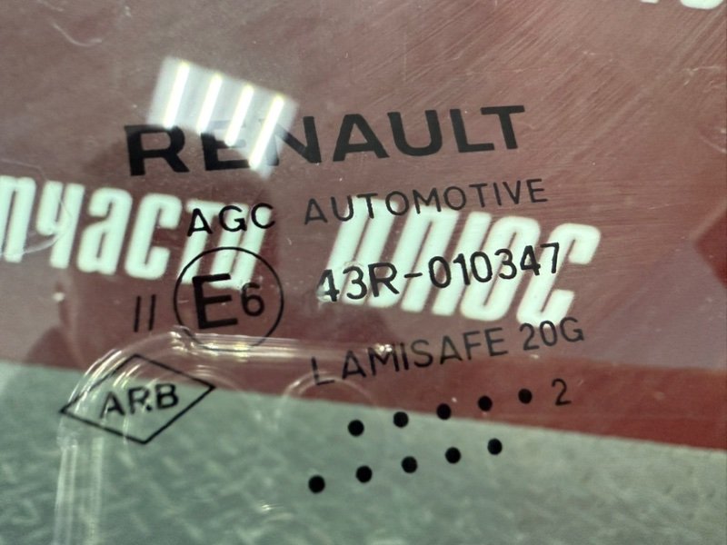 Лобовое стекло - фото 8