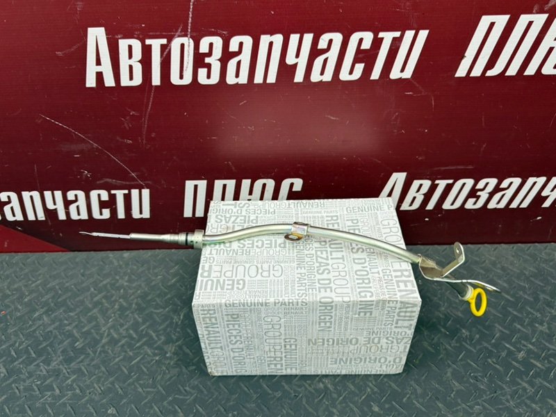 Масляный щуп - фото 1