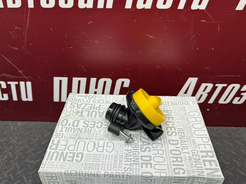 Маслозаливная горловина - фото 1