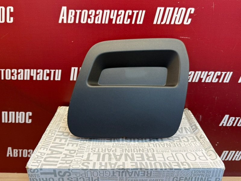 Заглушка   бампера - фото 1