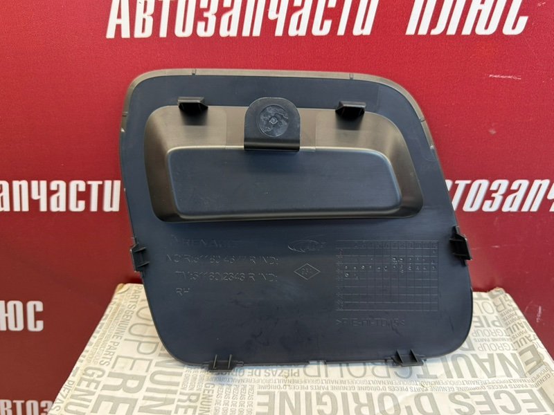 Заглушка   бампера - фото 8