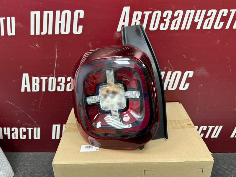 Фонарь - фото 1