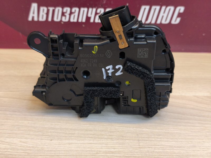 Замок      двери - фото 6