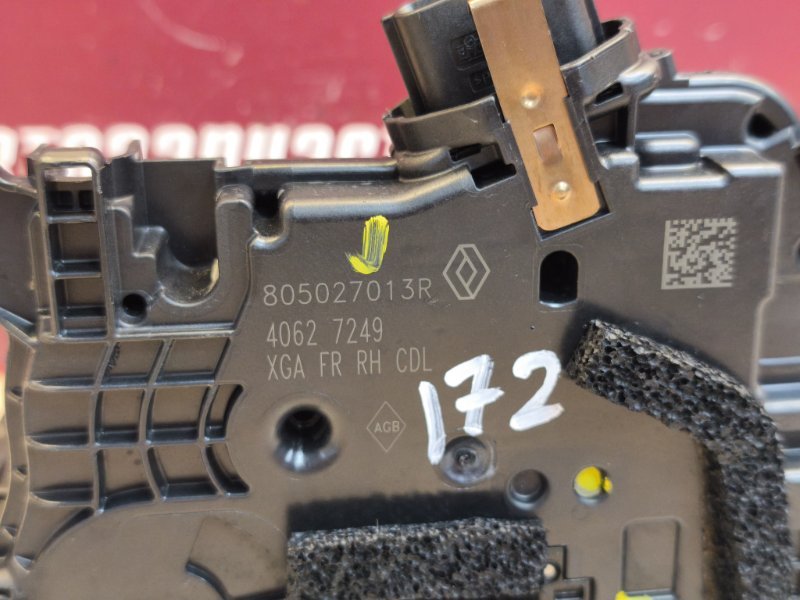 Замок      двери - фото 8