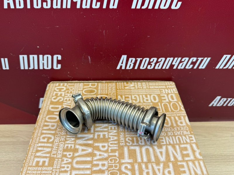 Трубка - фото 1