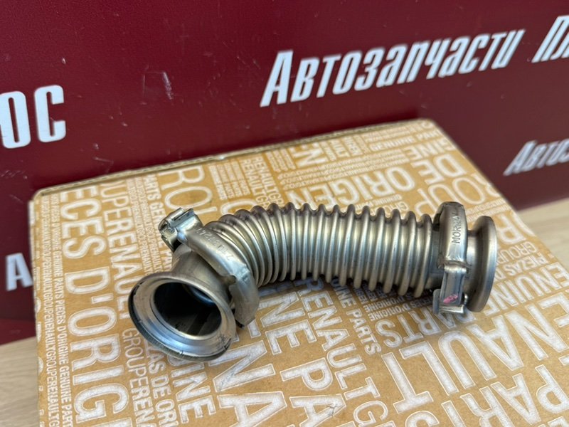 Трубка - фото 2