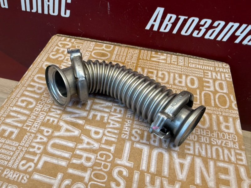 Трубка - фото 3