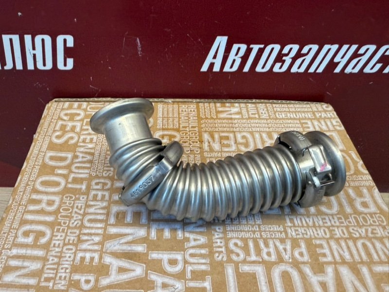 Трубка - фото 6