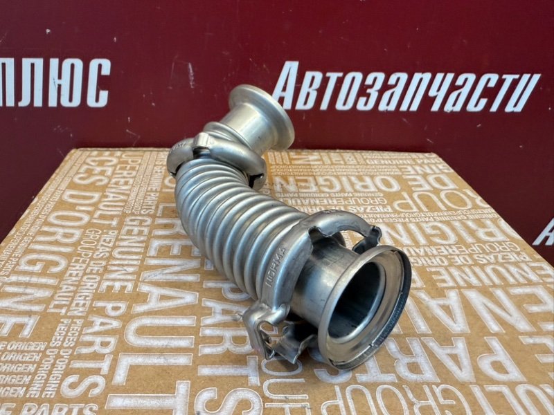 Трубка - фото 7