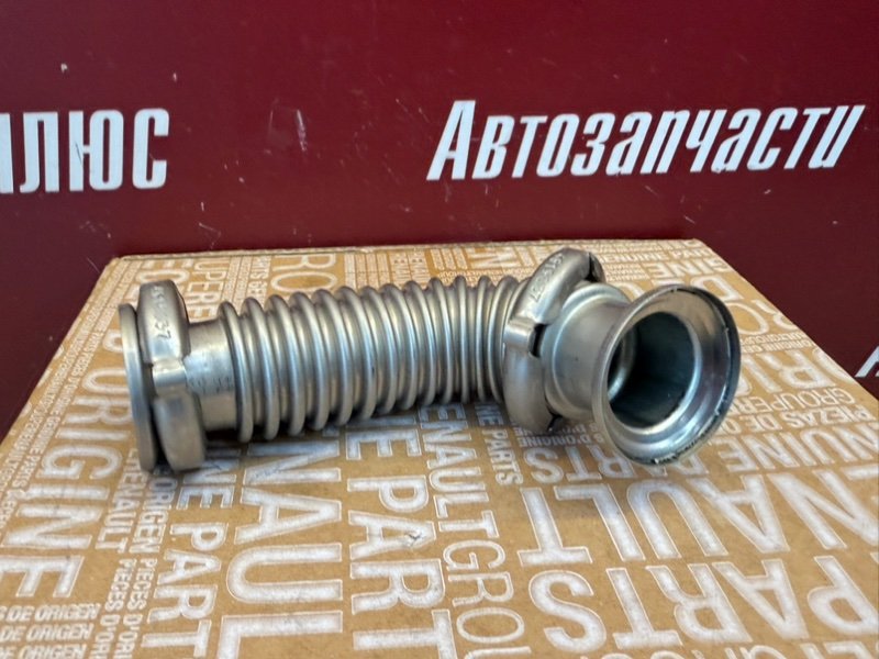 Трубка - фото 8