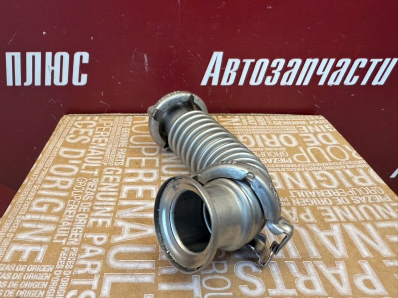 Трубка - фото 9