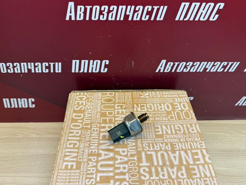 Датчик давления топлива - фото 1