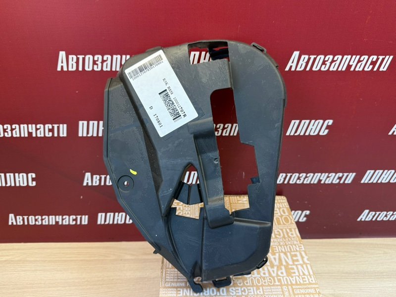 Крышка грм - фото 1