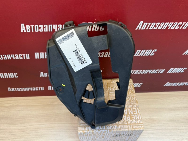 Крышка грм - фото 2