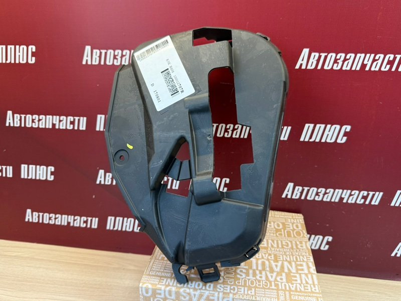 Крышка грм - фото 3