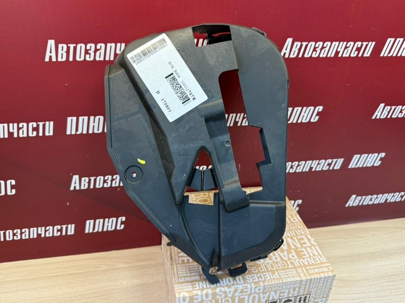 Крышка грм - фото 4