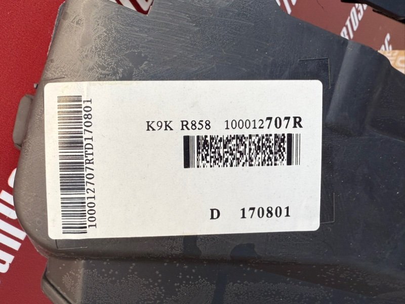 Крышка грм - фото 5