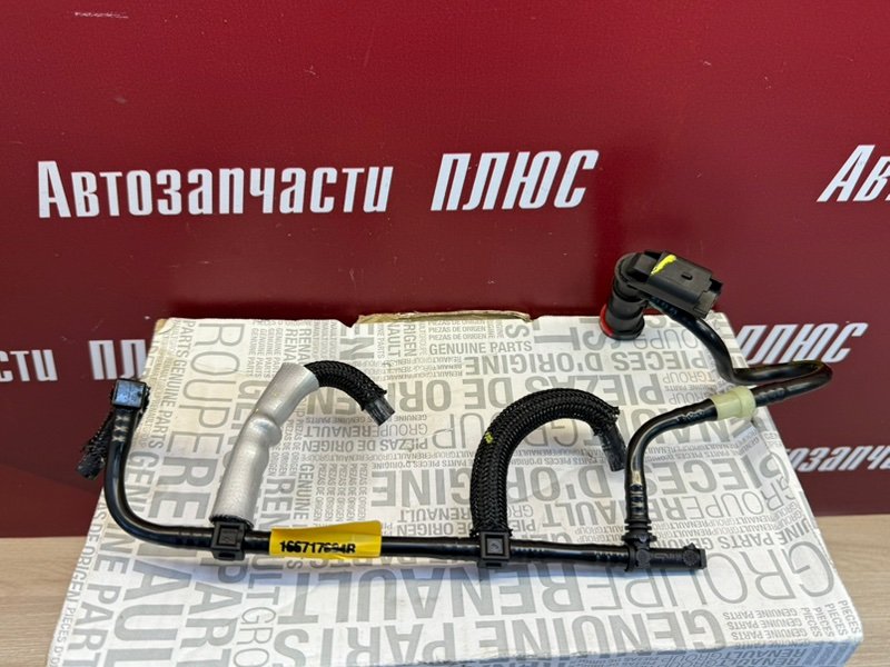 Трубка топливная - фото 5