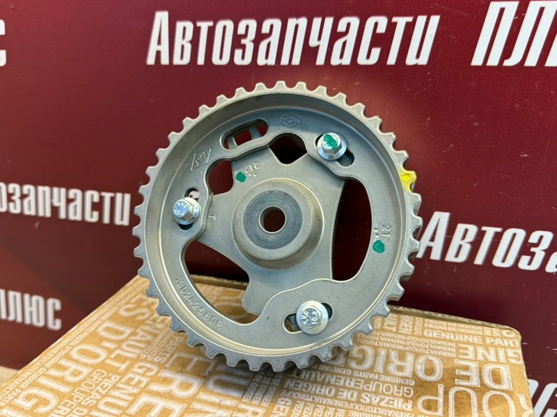 Шестерня распредвала - фото 2