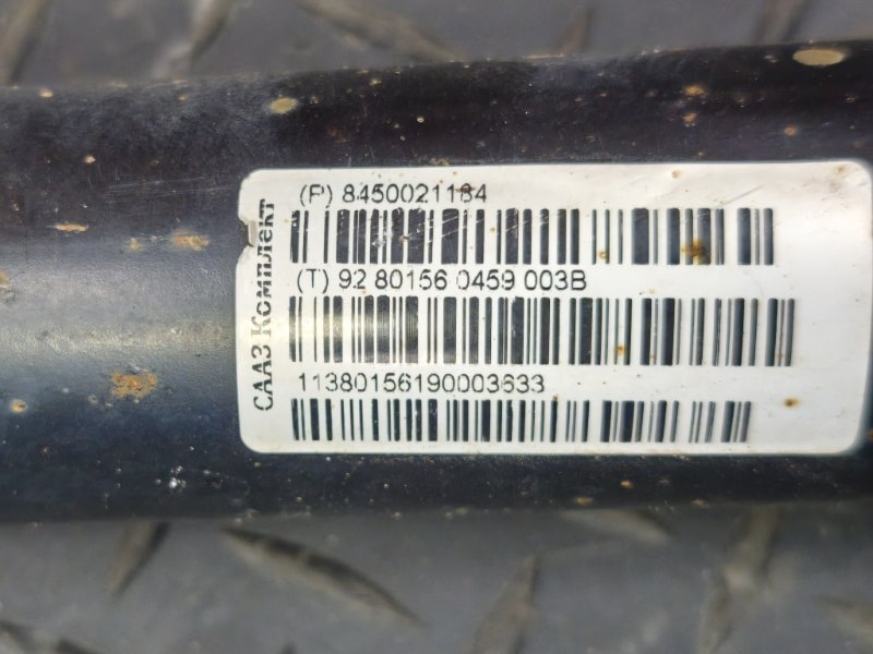 Амортизатор - фото 10