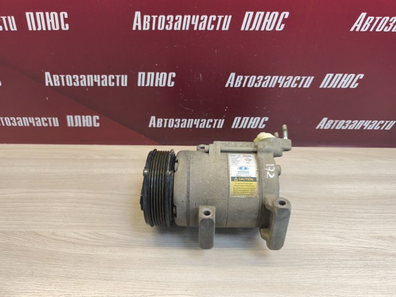 Компрессор кондиционера - фото 1