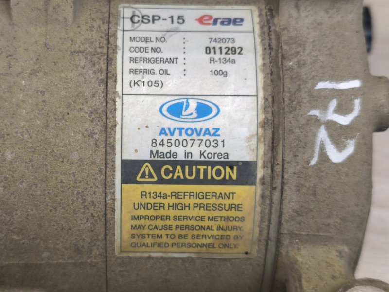 Компрессор кондиционера - фото 9