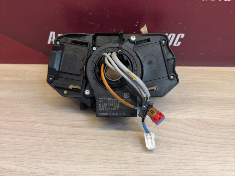 Подрулевой шлейф - фото 2