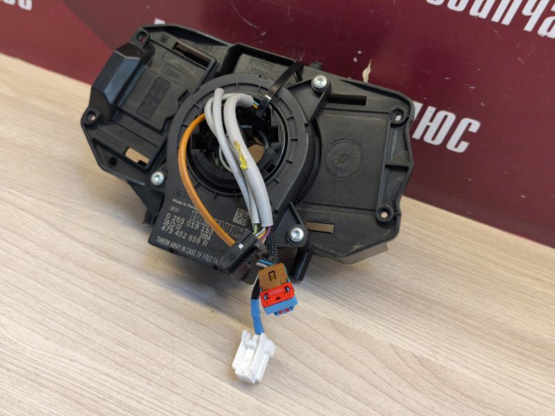 Подрулевой шлейф - фото 3