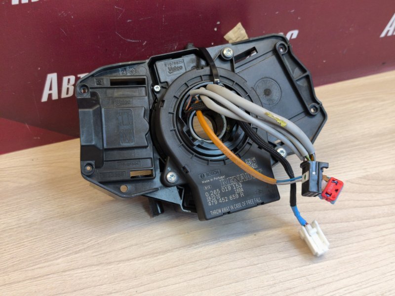 Подрулевой шлейф - фото 4