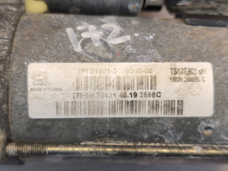 Стартер - фото 10