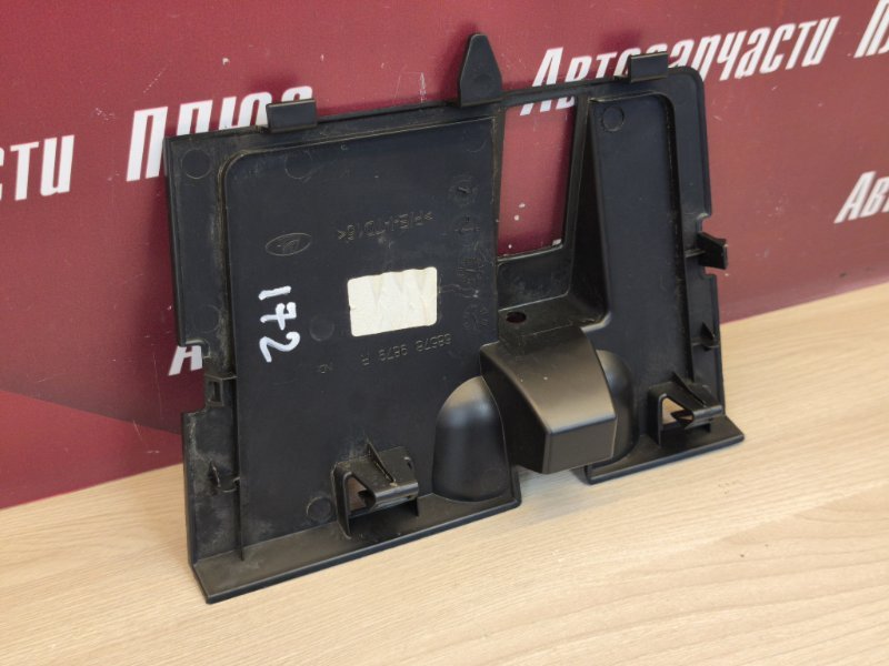 Крышка бардачка - фото 7