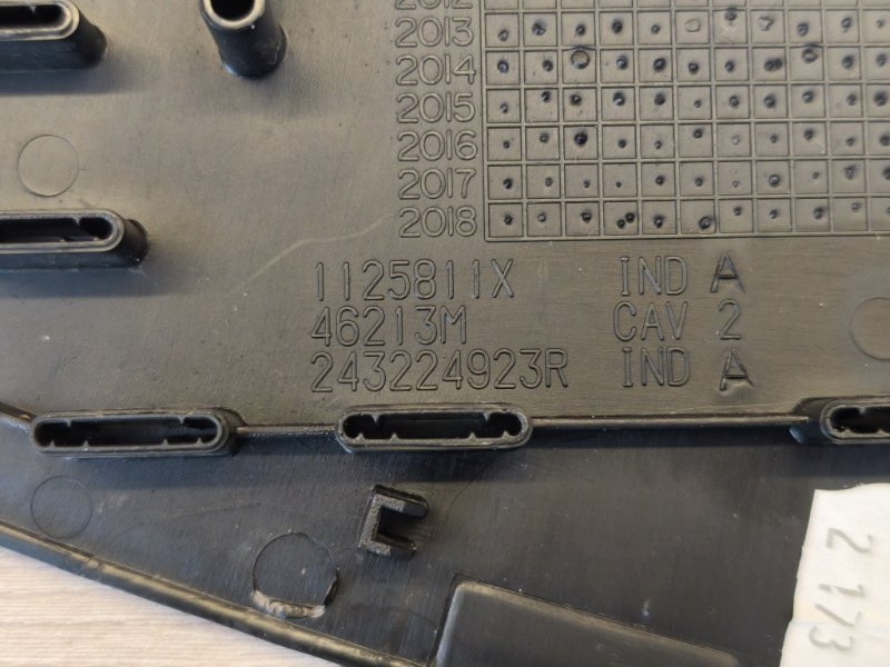 Крышка блока предохранителей салона - фото 9