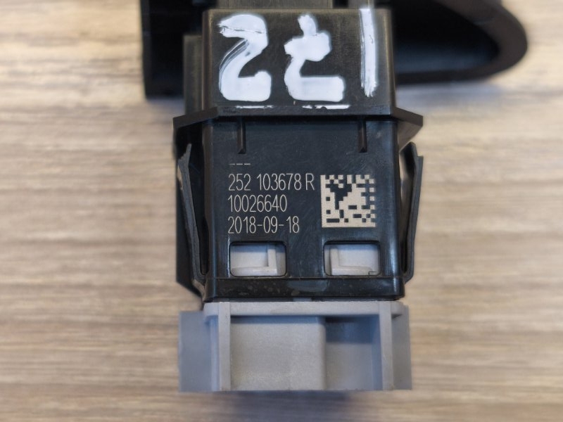 Кнопка центрального замка - фото 10