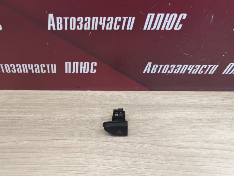 Кнопка аварийной сигнализации - фото 1