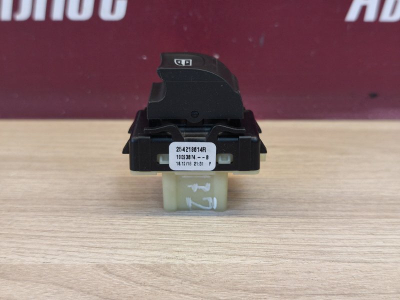 Кнопка стеклоподъемника - фото 7