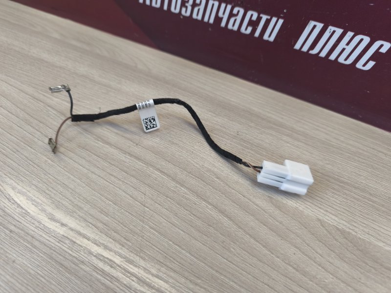 Проводка звукового сигнала - фото 3