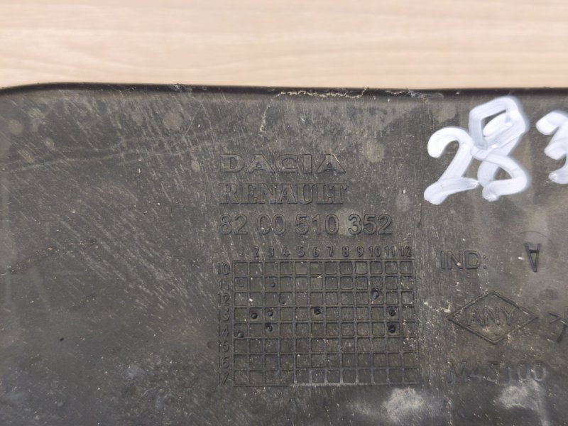 Кронштейн стеклоподъемника - фото 9