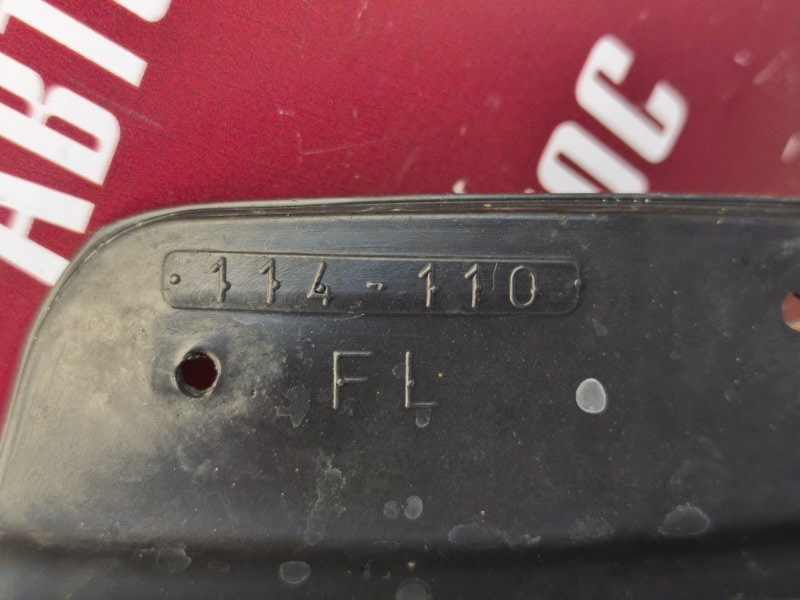 Брызговик - фото 8