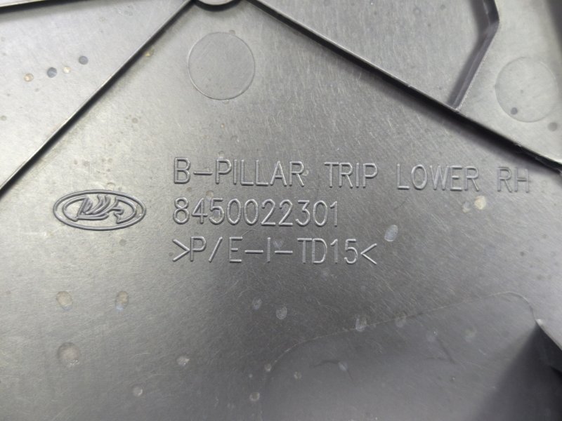 Обшивка средней стойки - фото 9