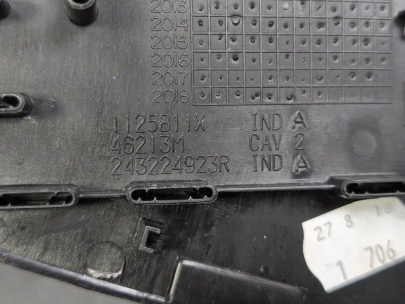 Крышка блока предохранителей салона - фото 8