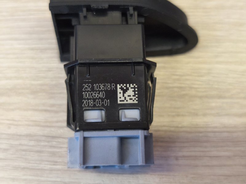 Кнопка центрального замка - фото 10