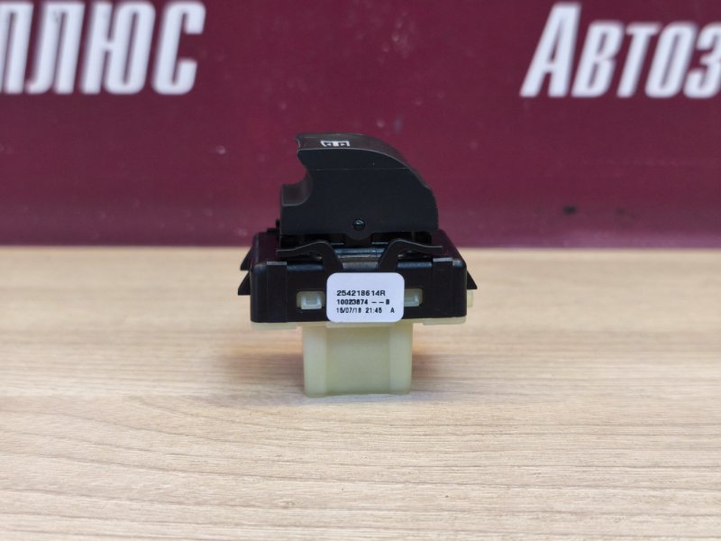 Кнопка стеклоподъемника - фото 7