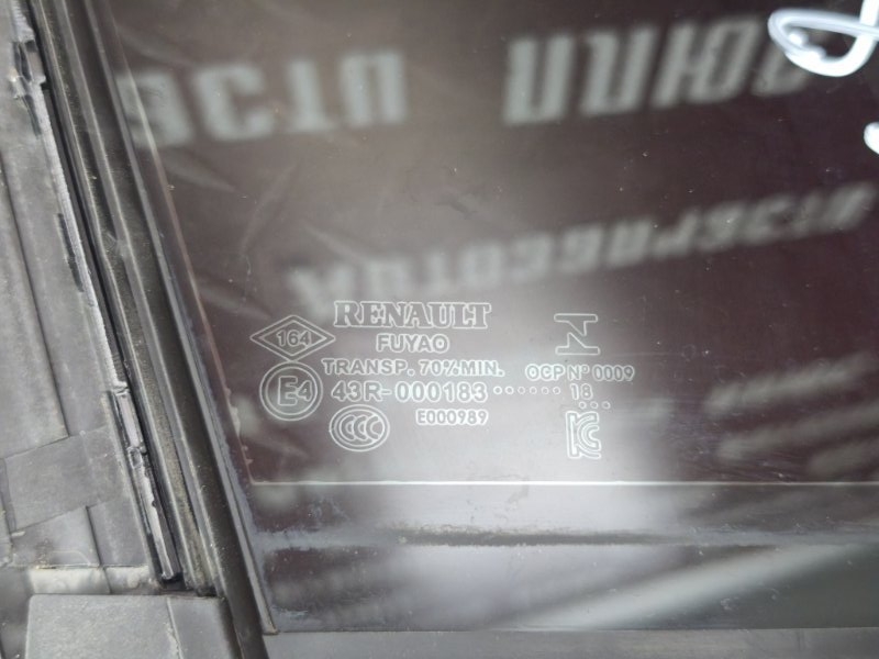 Форточка двери - фото 9