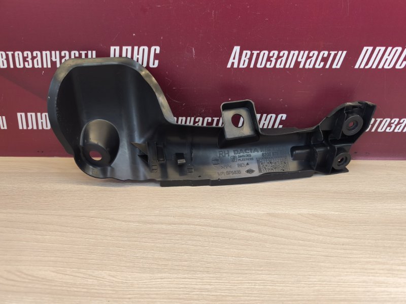 Защита датчика ABS - фото 6