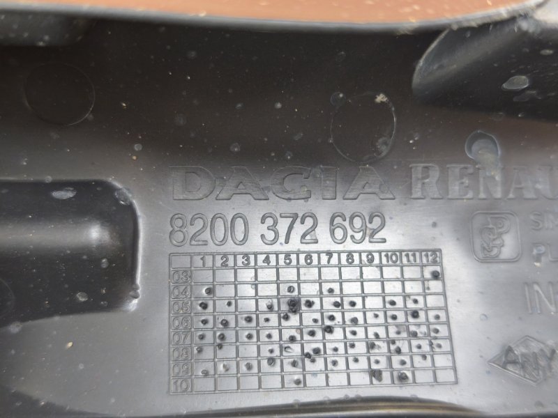 Защита датчика ABS - фото 9